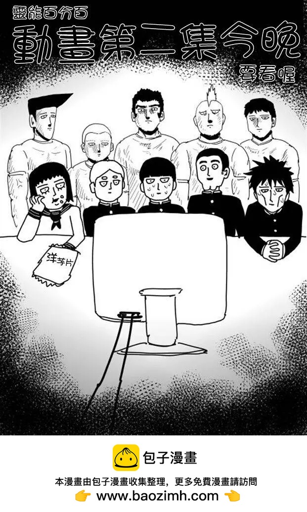 等动画020