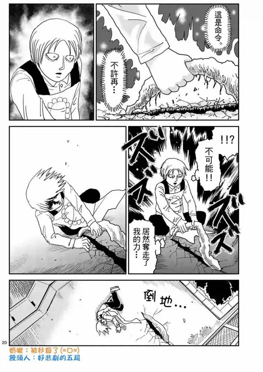 第96回(3)0