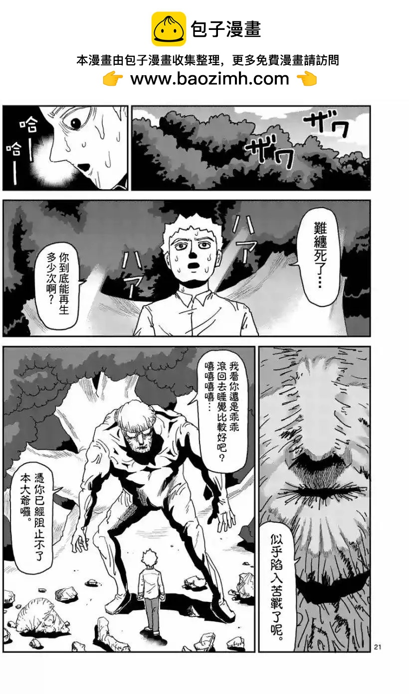 第96回(3)1