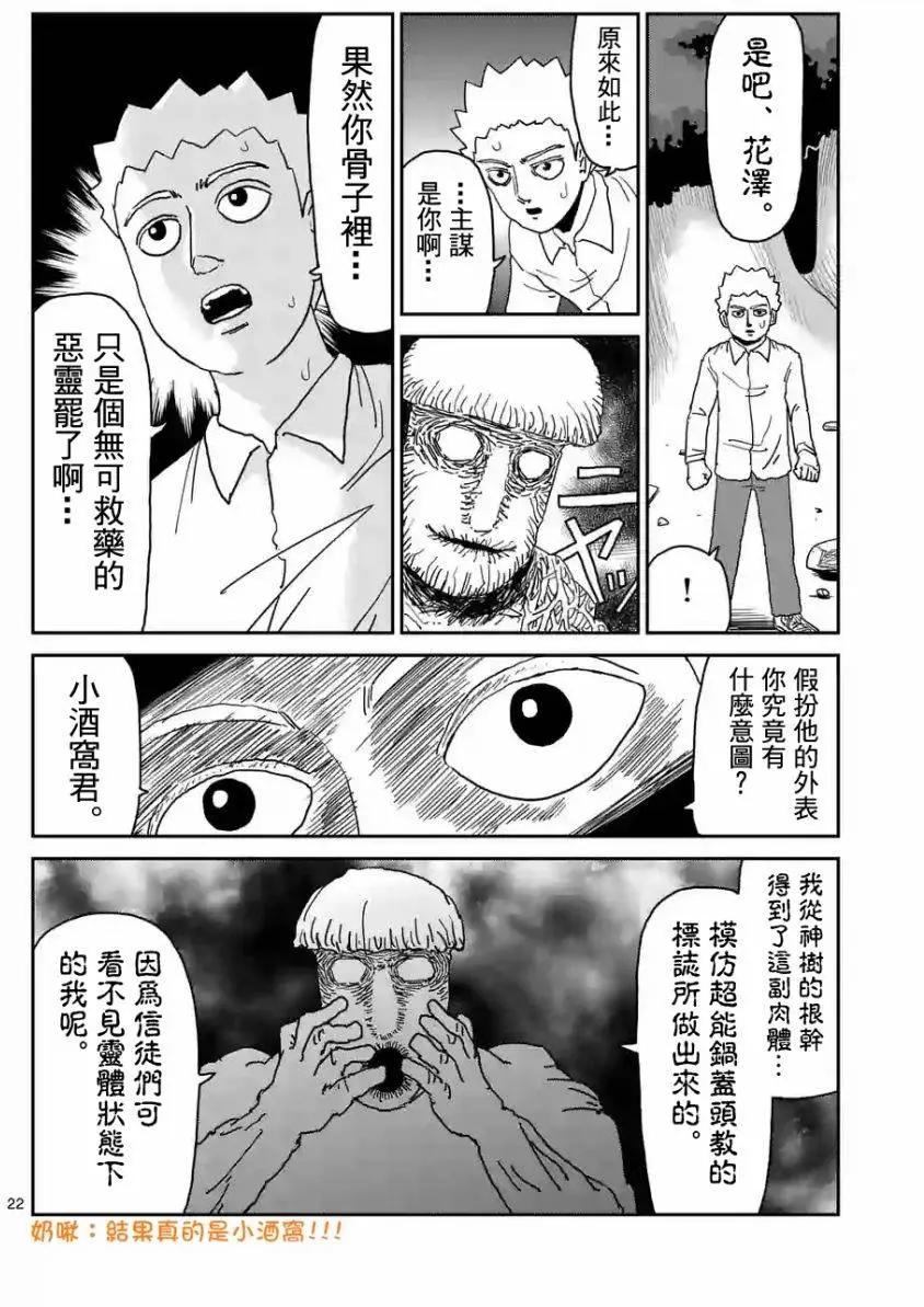 第96回(3)2