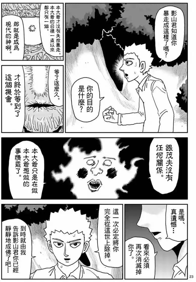 第96回(3)3