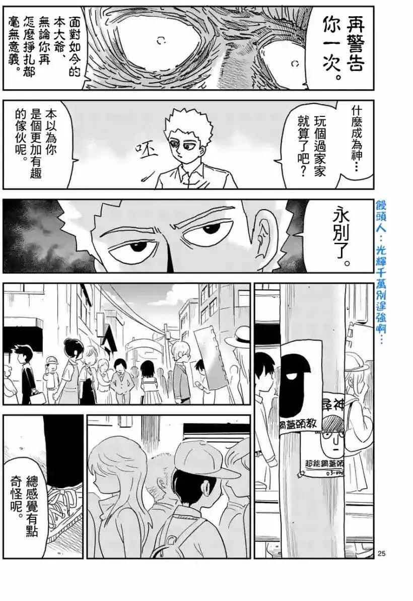 第96回(3)5