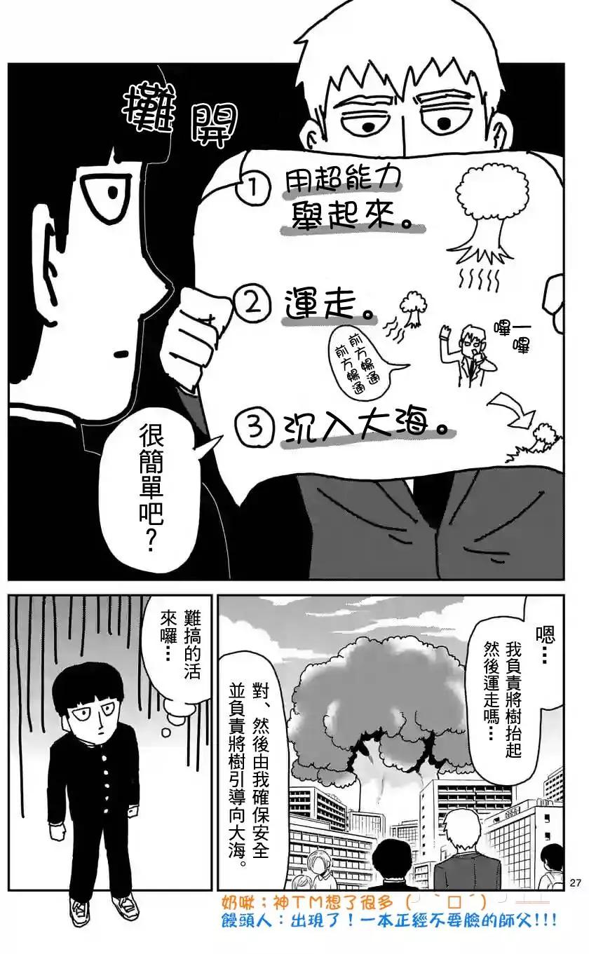 第96回(3)7