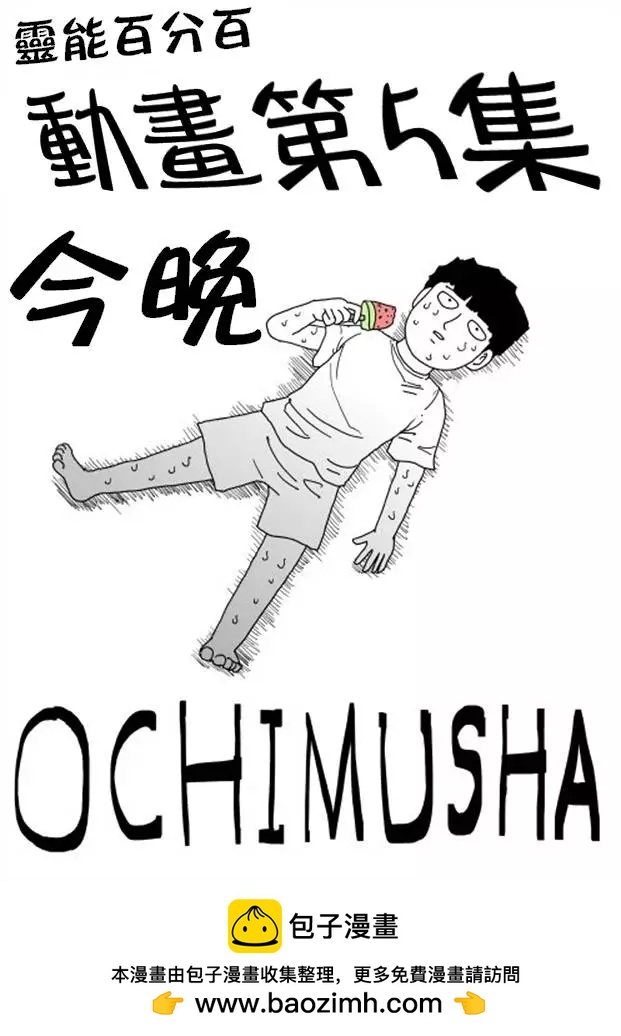 等动画050