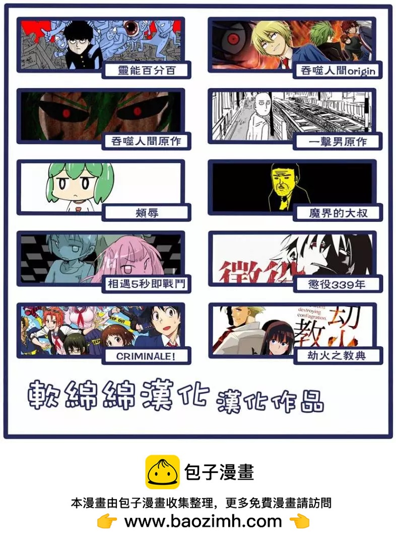 第96回(4)10