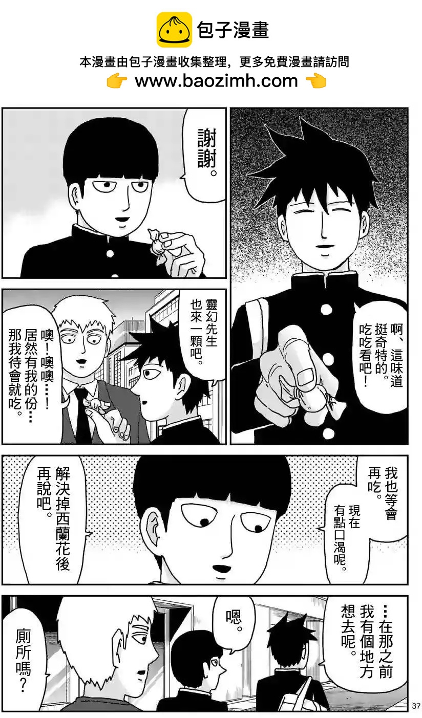 第96回(5)1