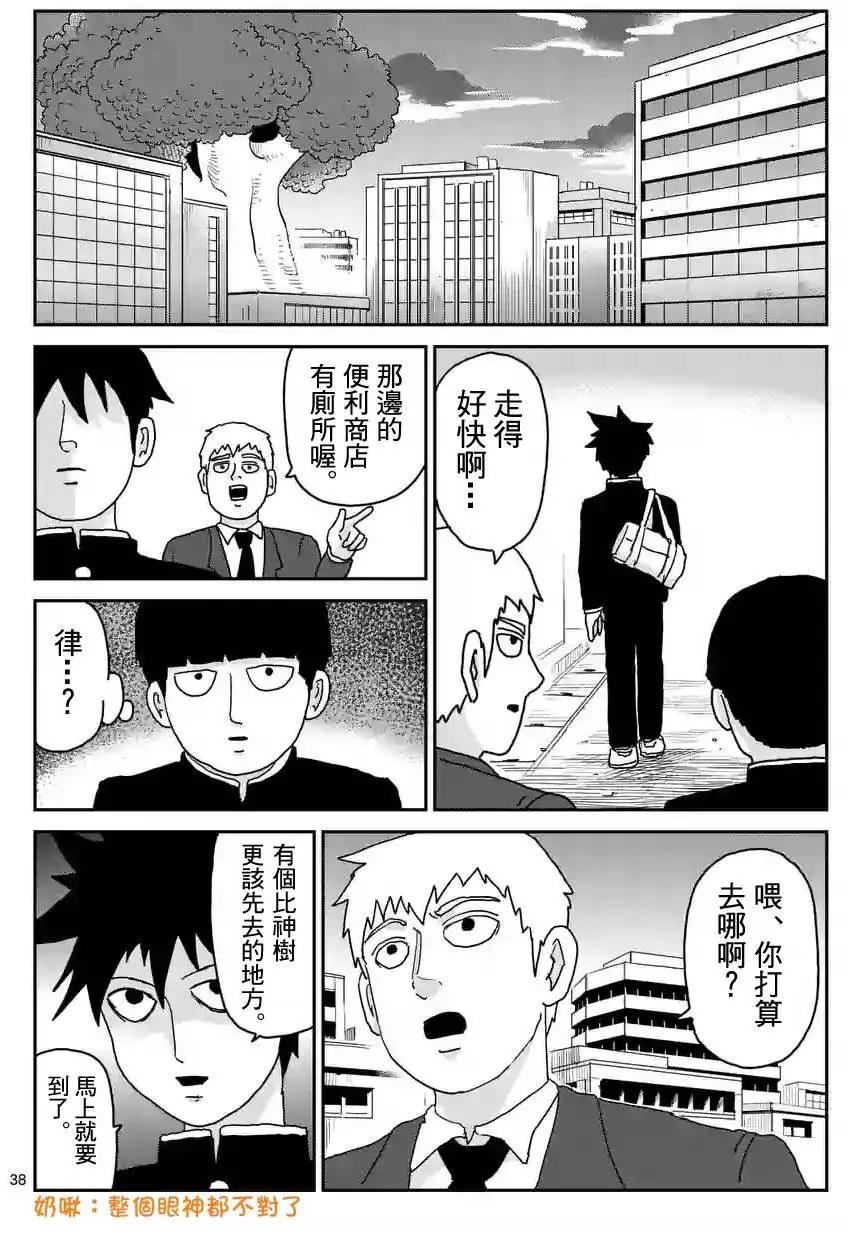 第96回(5)2