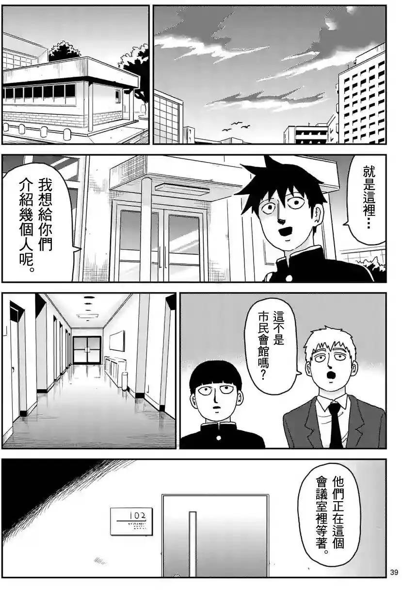 第96回(5)3
