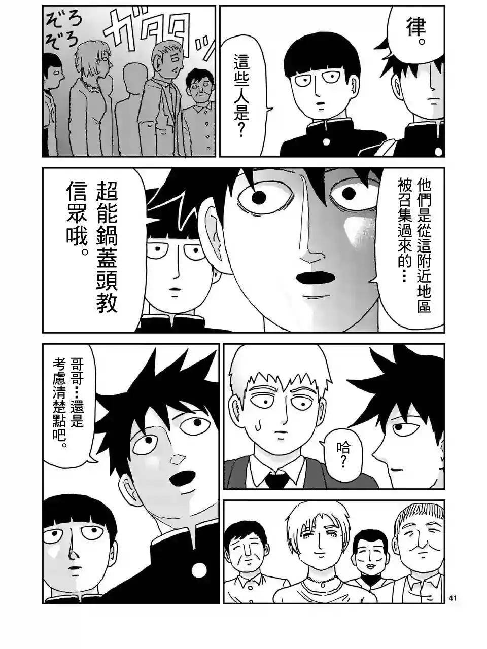 第96回(5)5