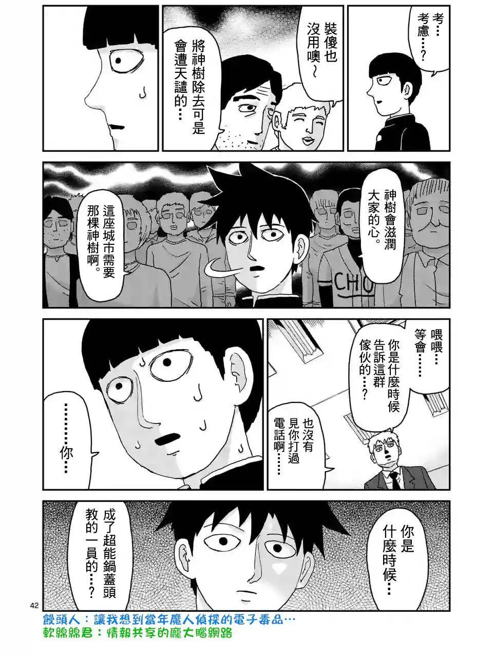 第96回(5)6