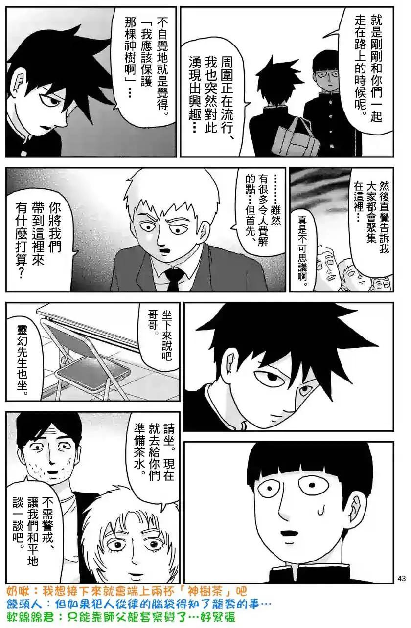第96回(5)7
