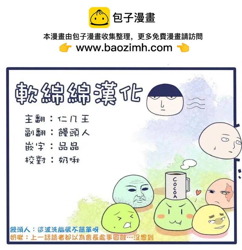 第96回(5)9