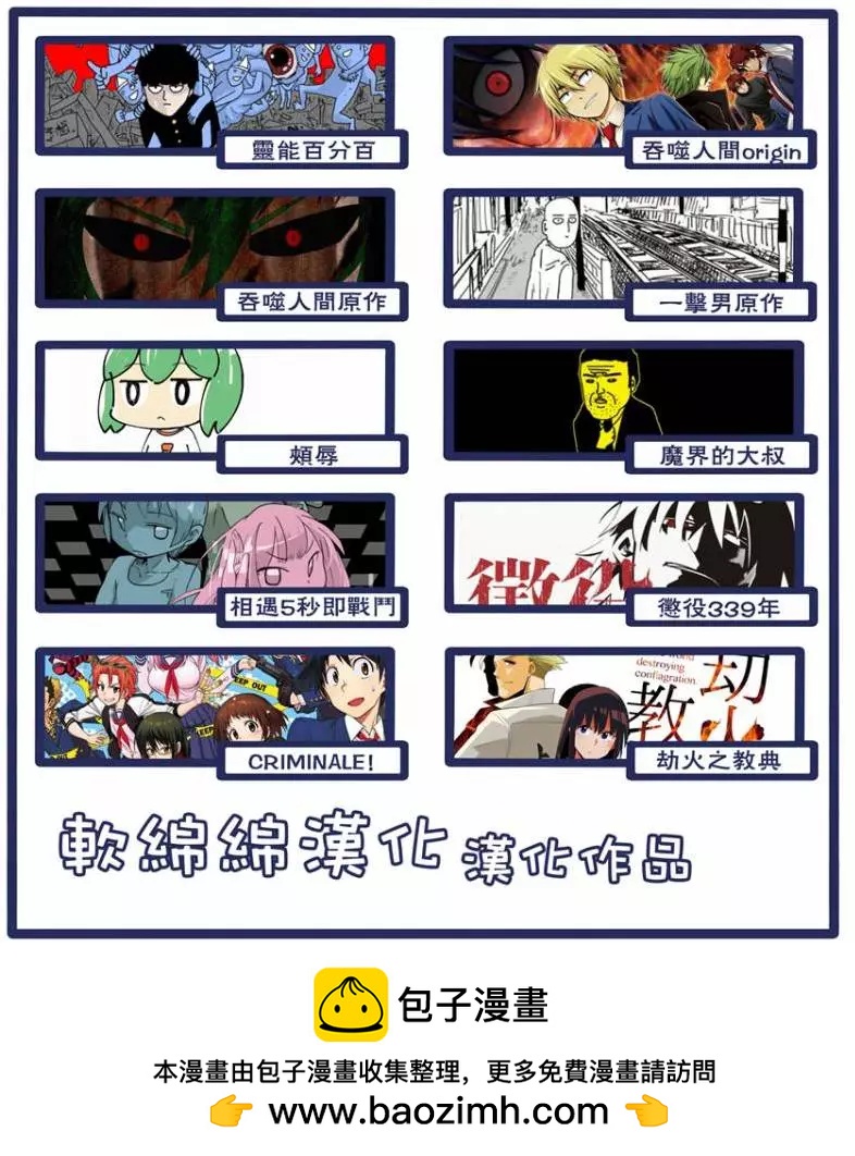 第96回(6)10