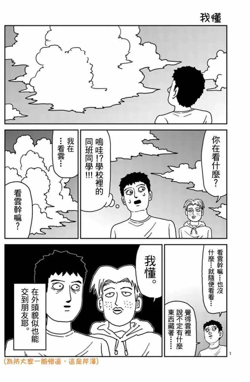 第96回(6)8