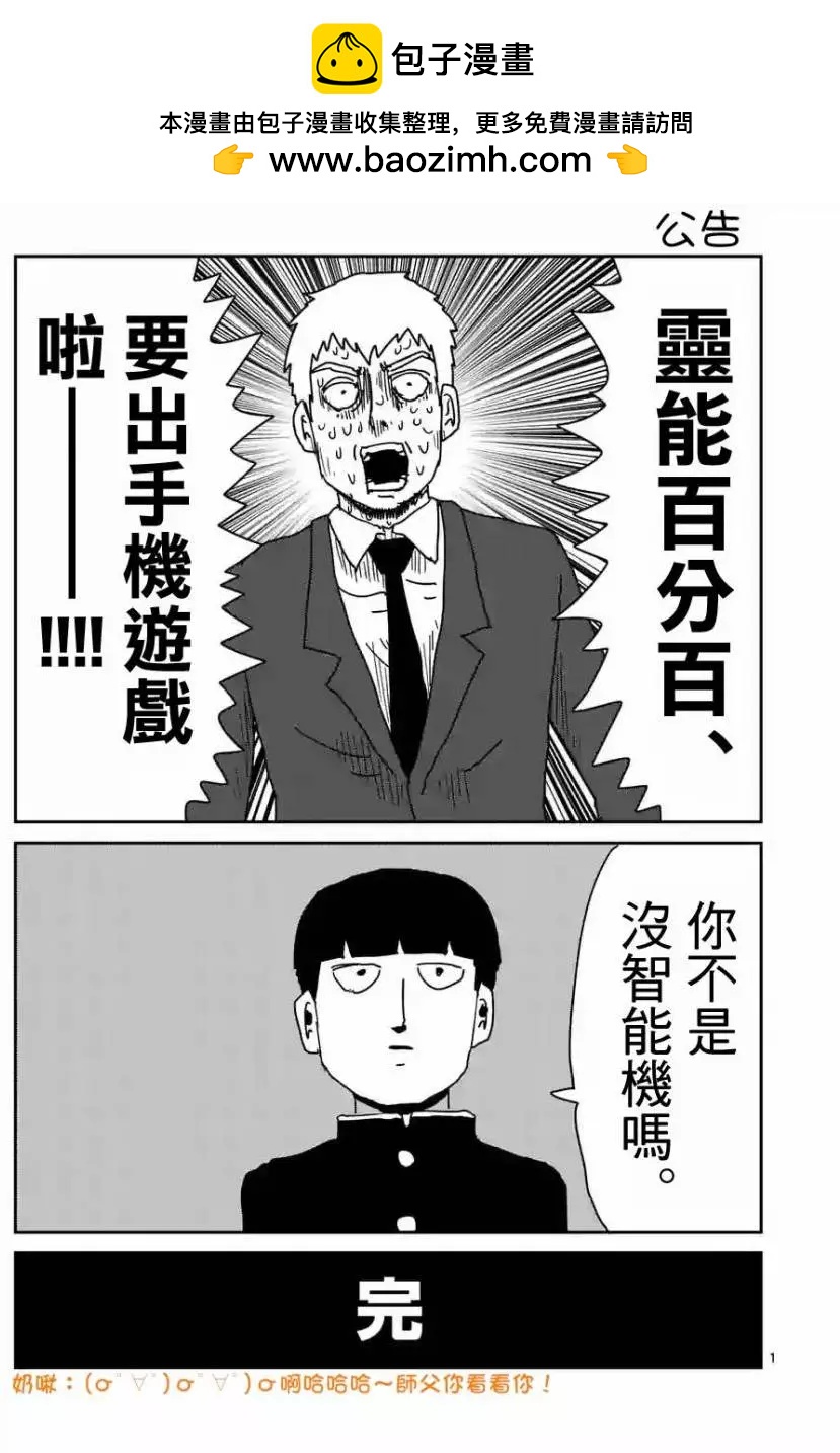 特别篇211