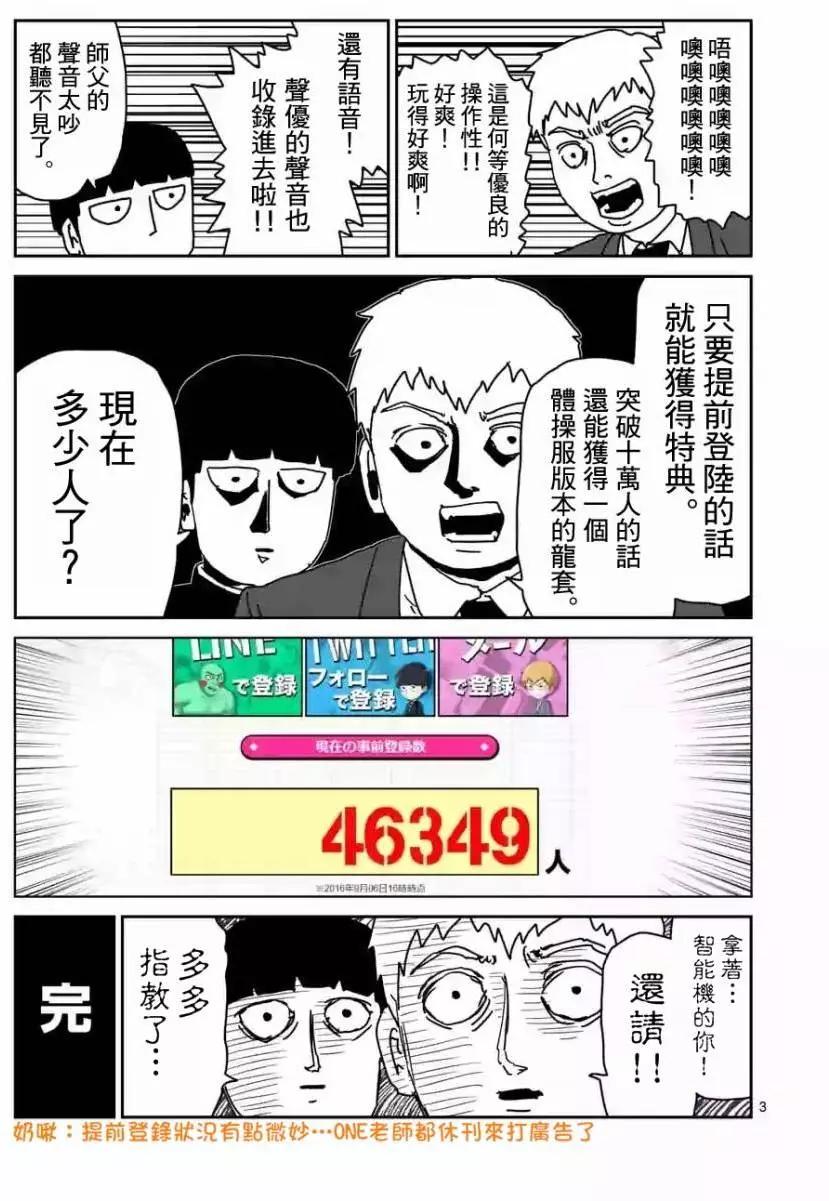 特别篇213