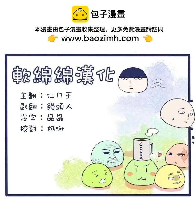 特别篇214