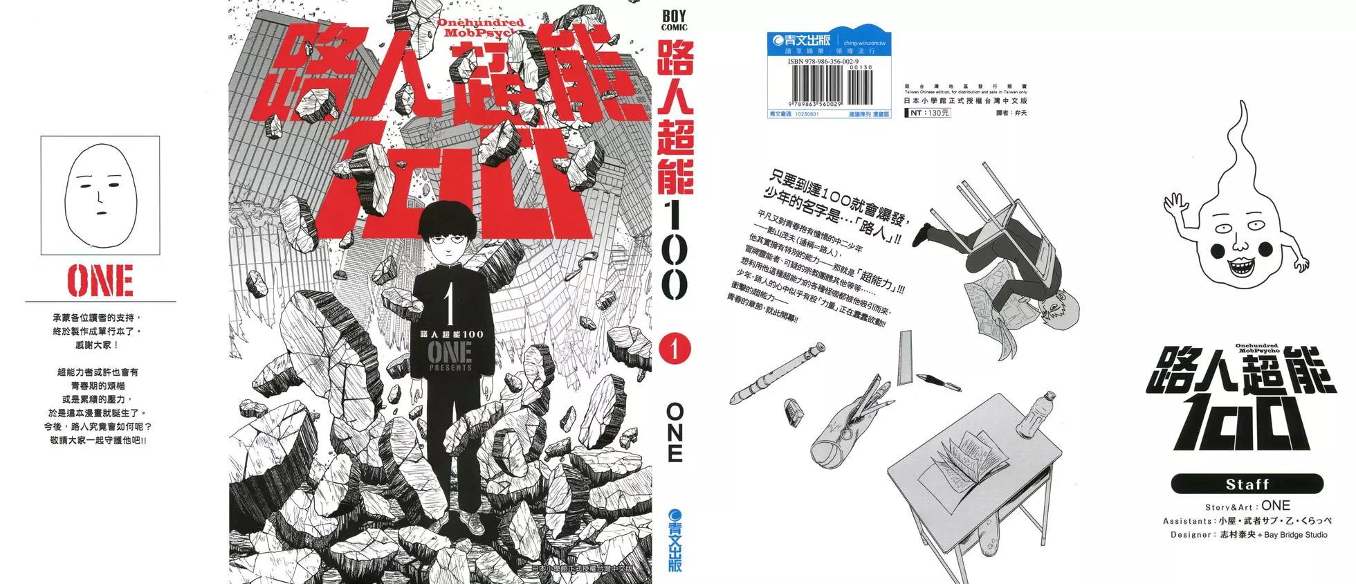 第01卷0