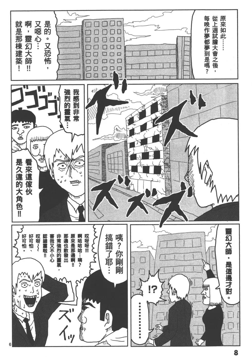 第01卷10