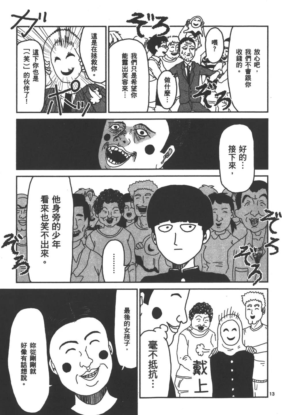 第01卷101