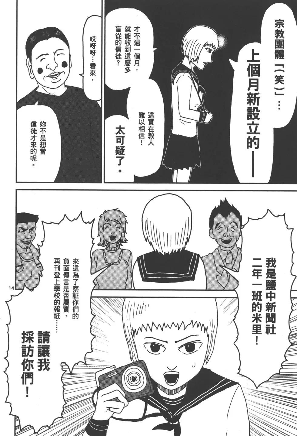 第01卷106