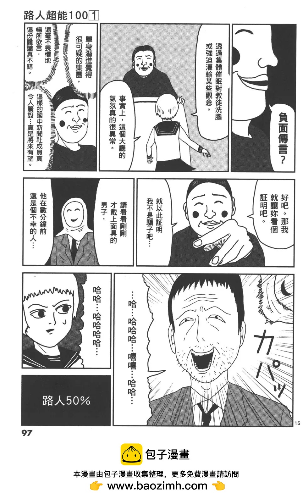 第01卷107