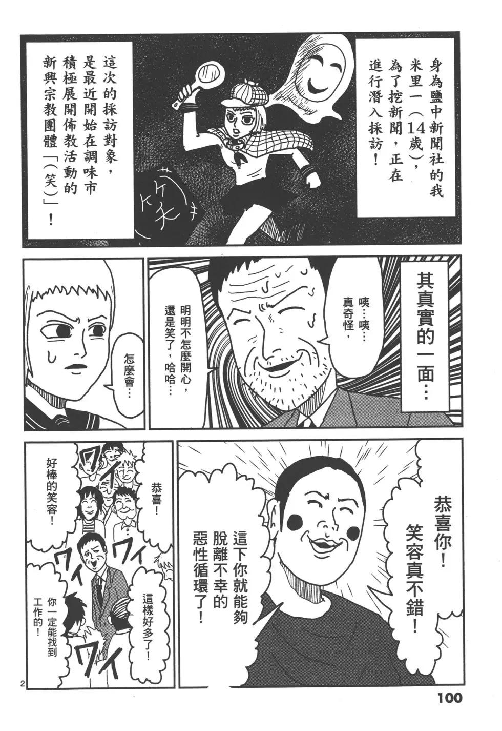 第01卷110