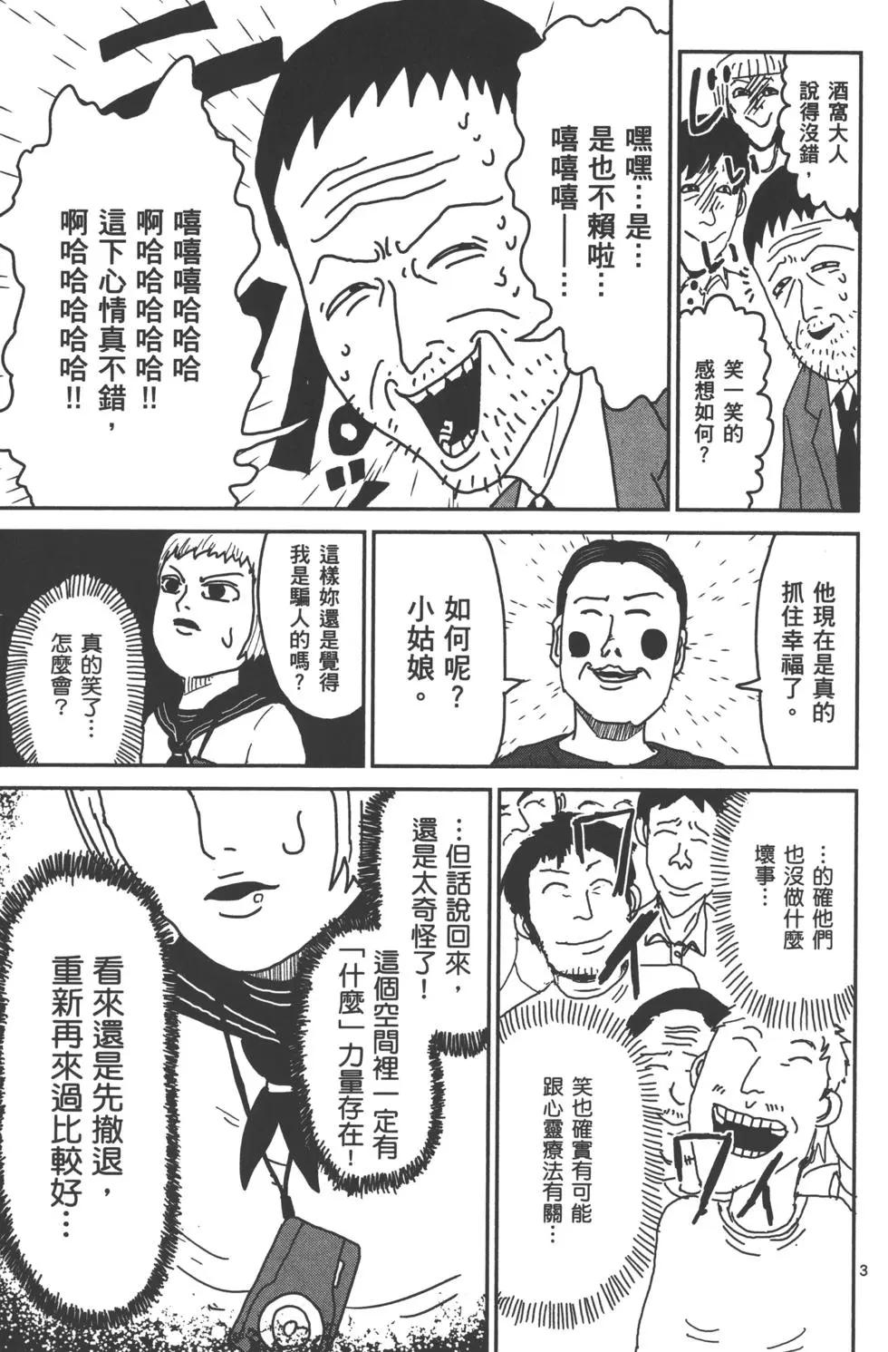 第01卷111