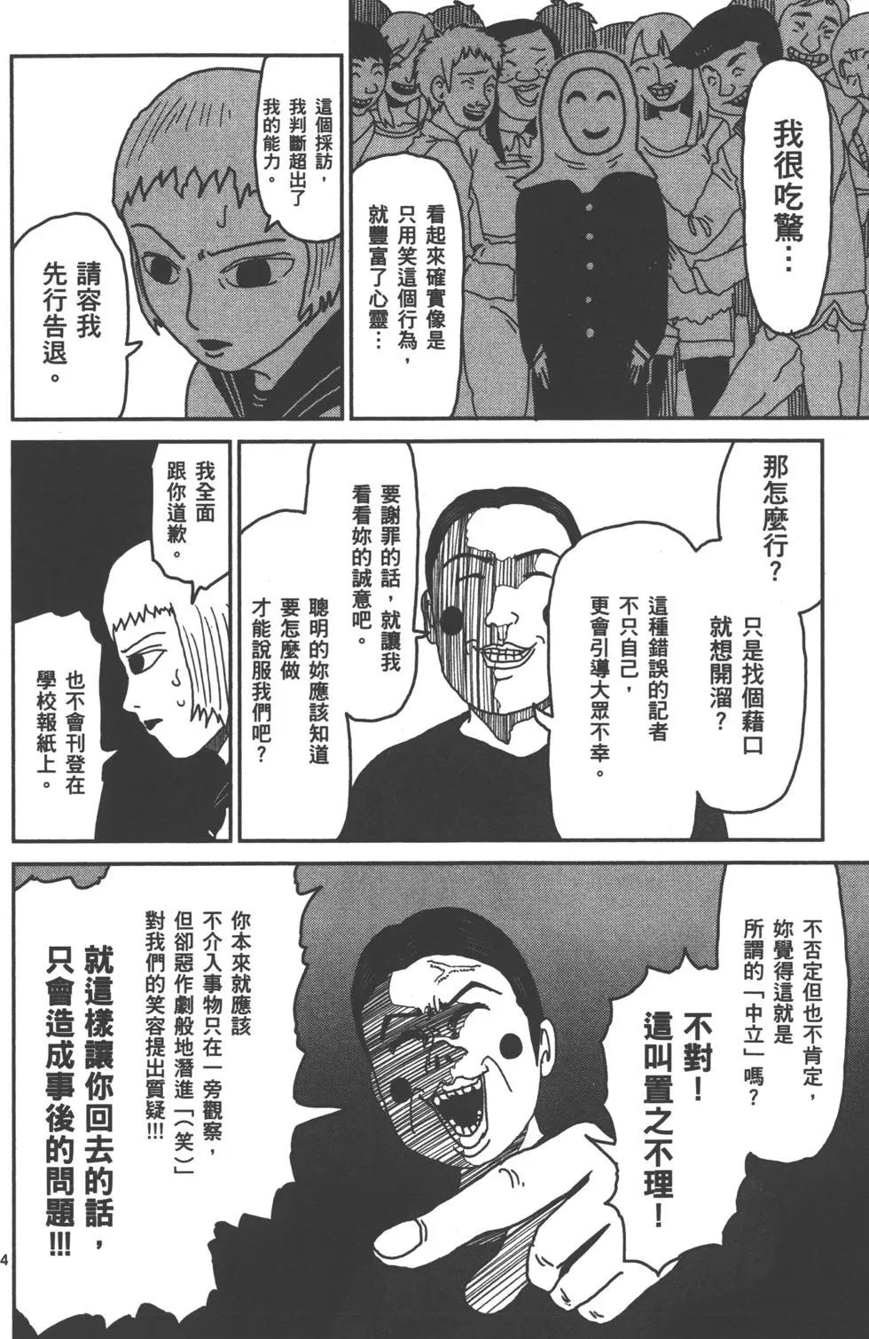 第01卷112