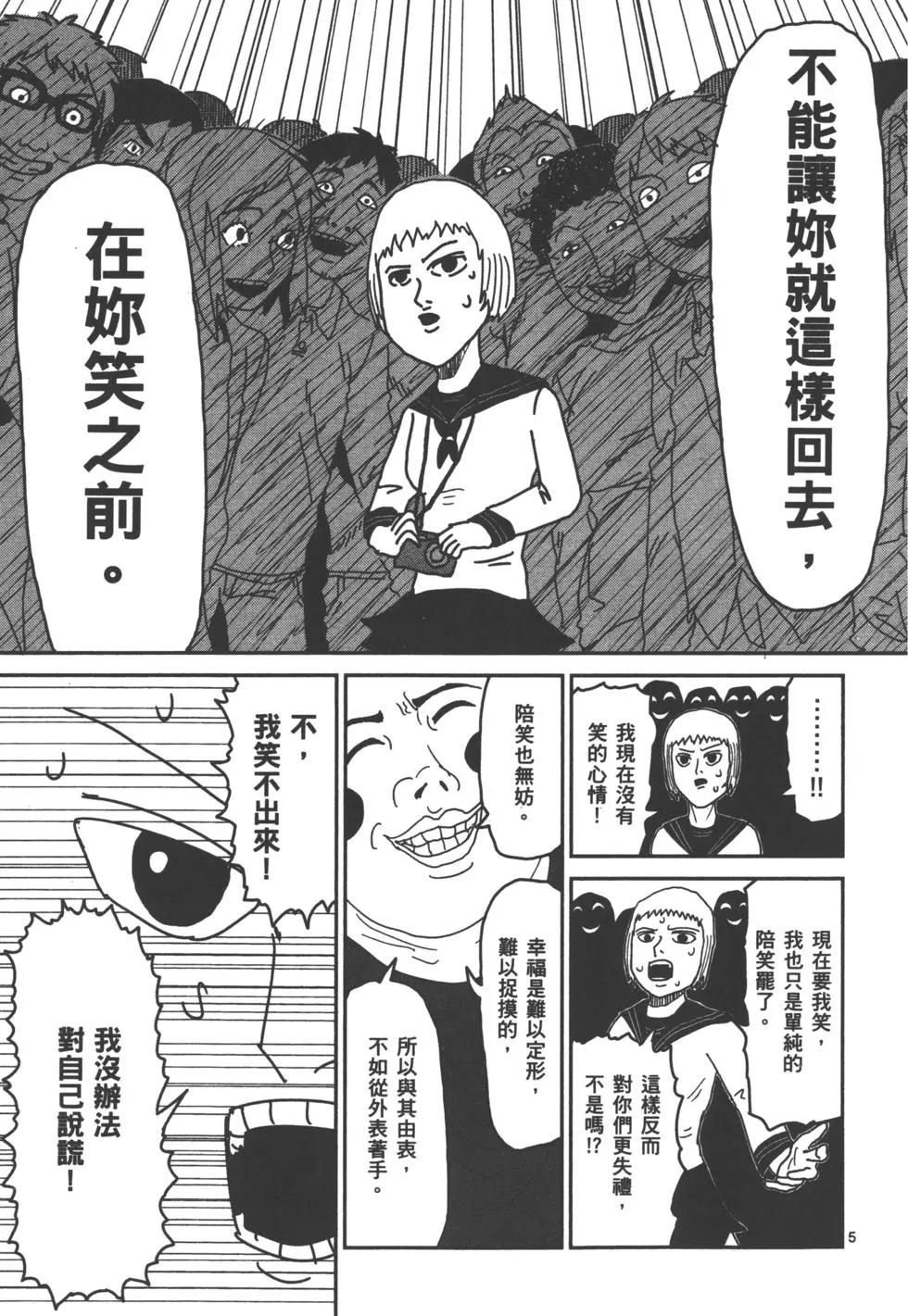 第01卷113