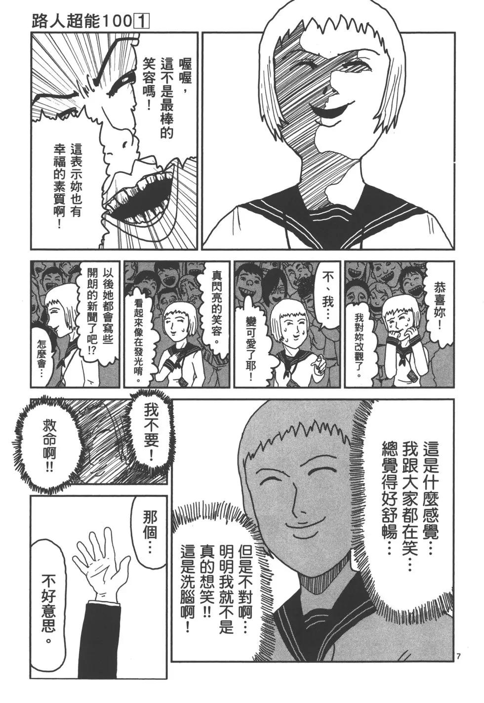 第01卷115