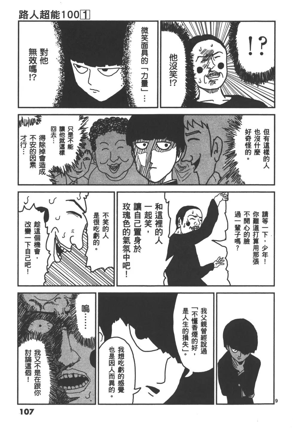 第01卷117