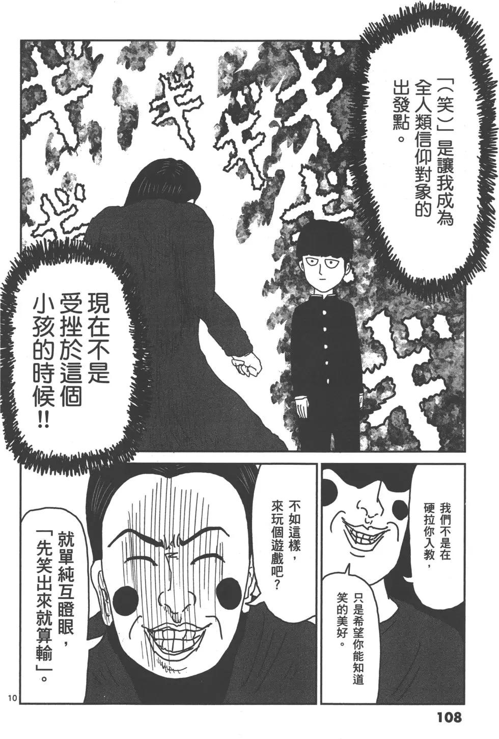 第01卷118