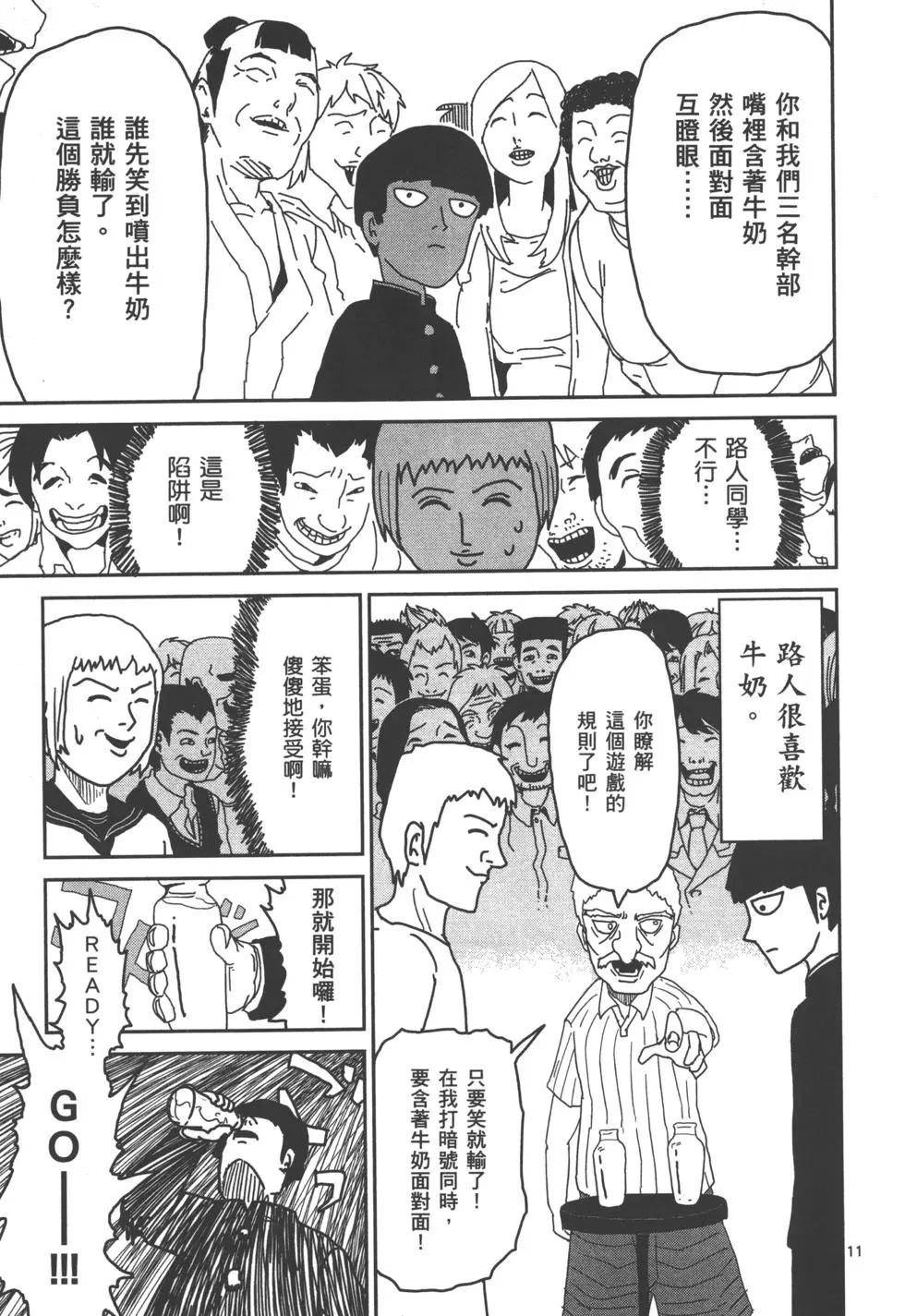 第01卷119