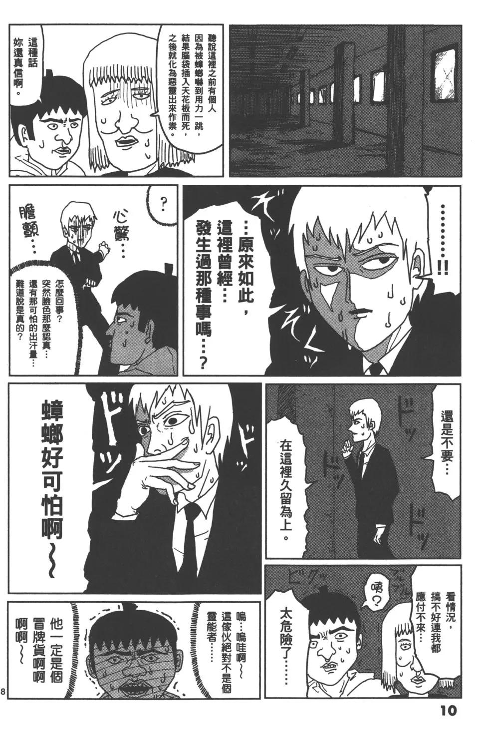 第01卷12