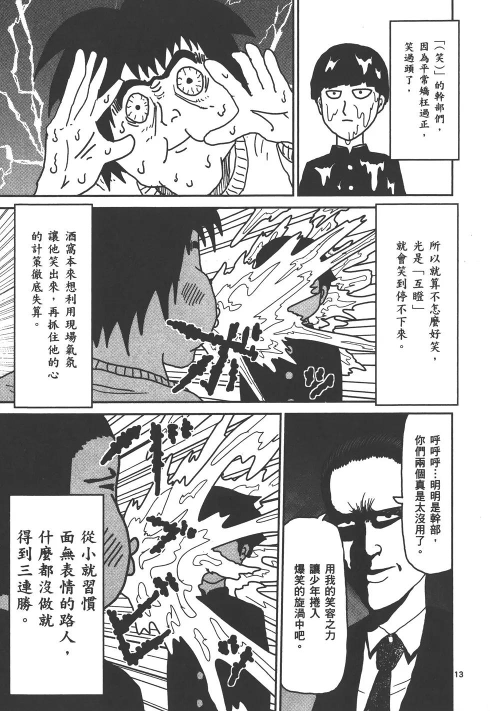 第01卷121