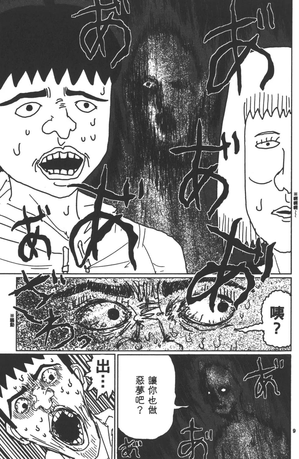 第01卷13
