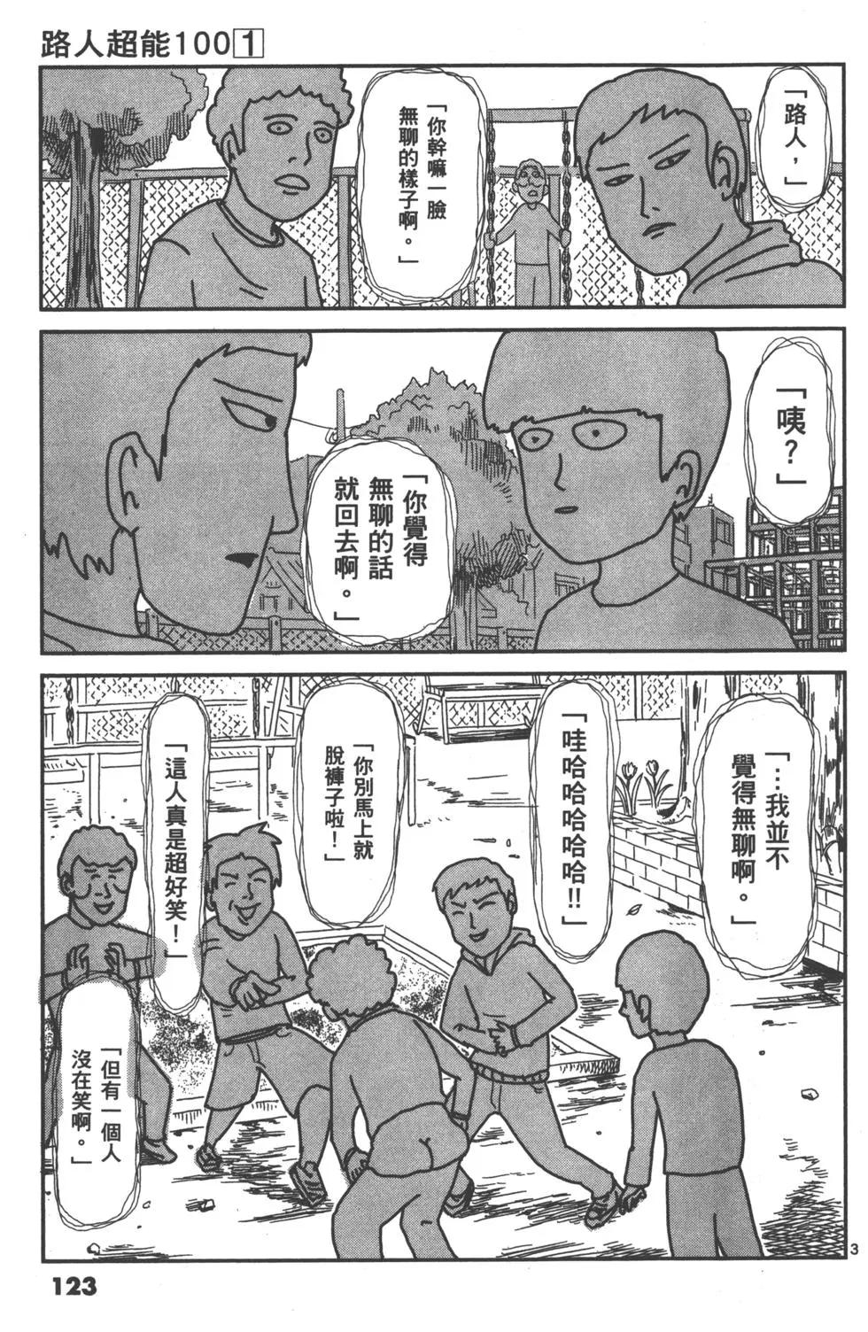 第01卷133