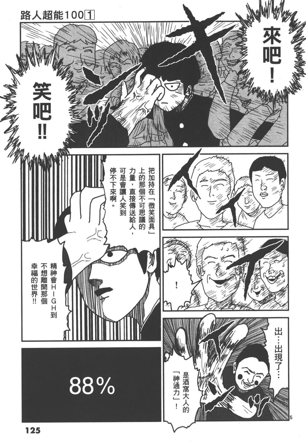 第01卷135