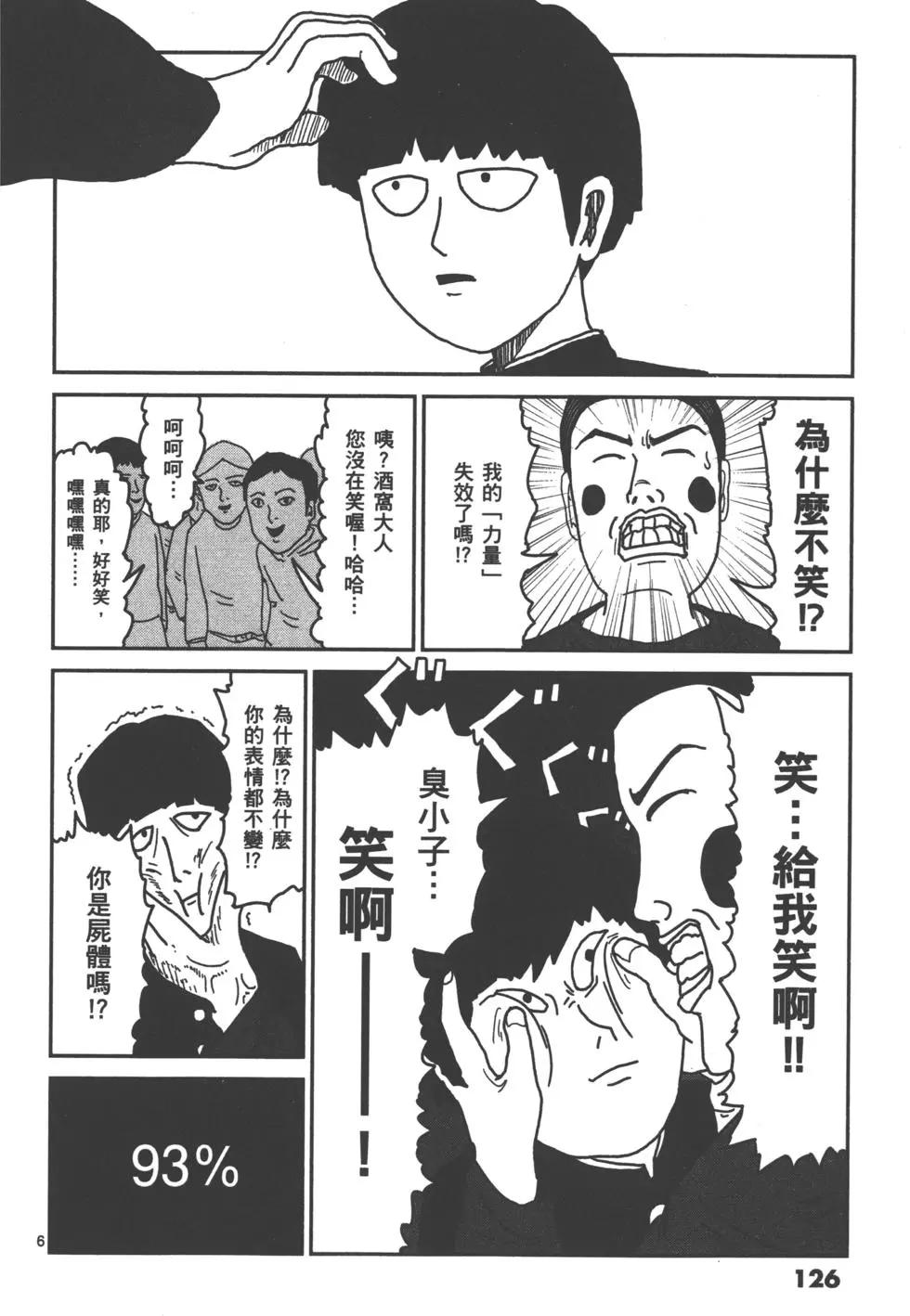 第01卷136