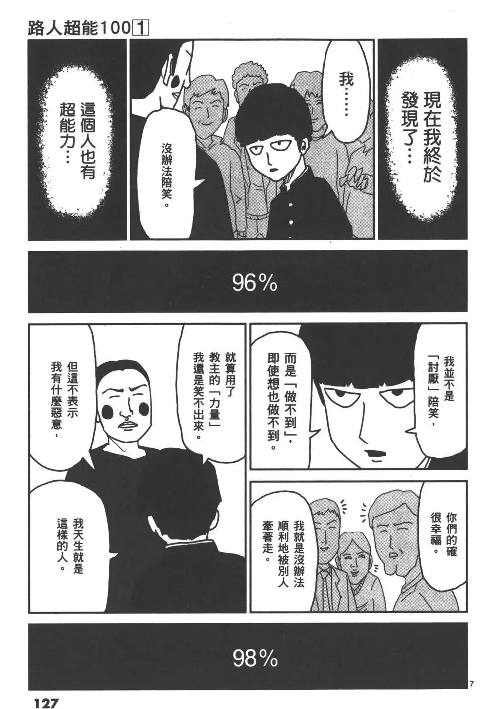 第01卷137