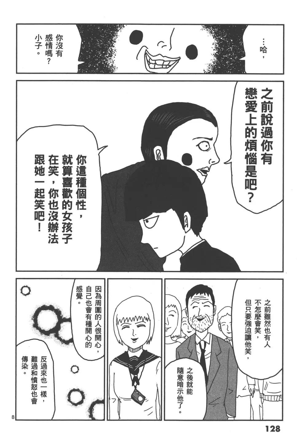 第01卷138