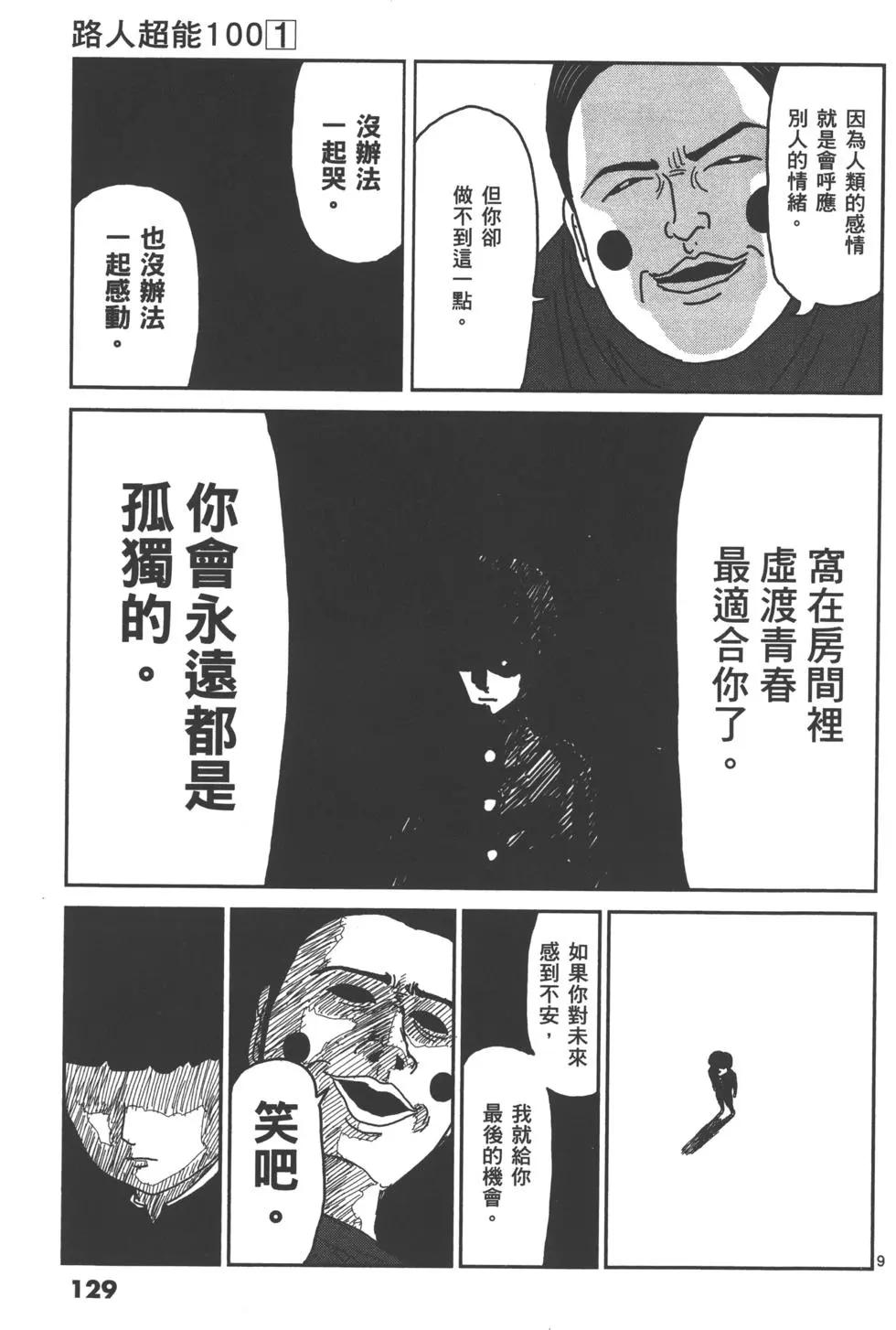 第01卷139