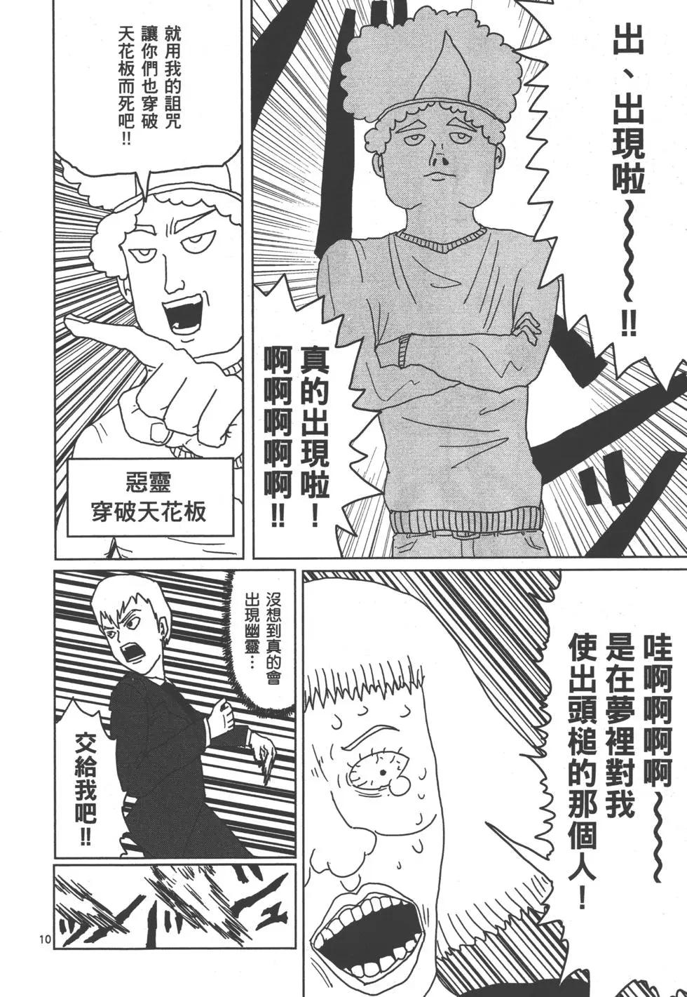第01卷14