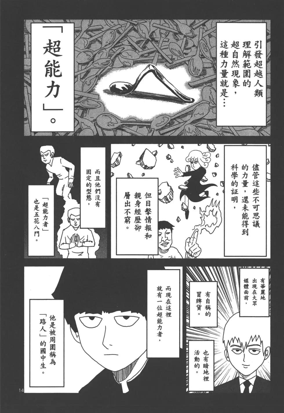 第01卷144