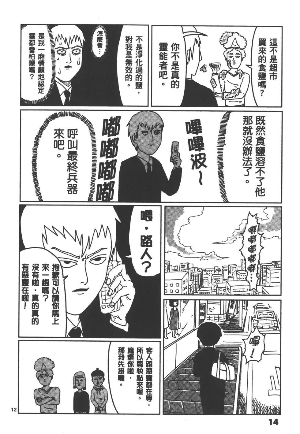 第01卷16