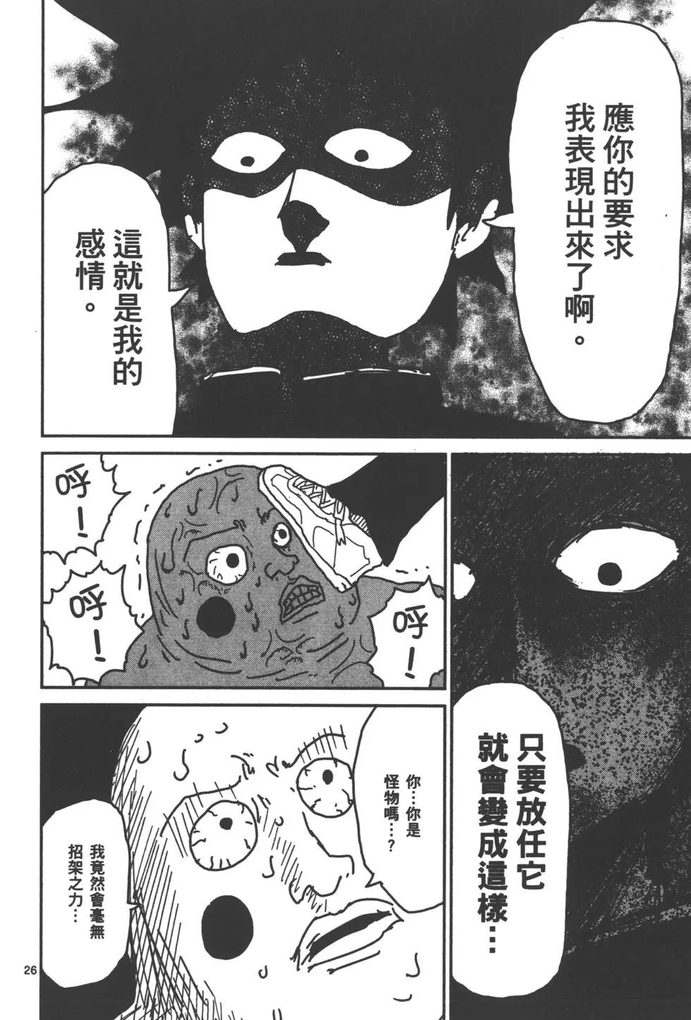 第01卷160