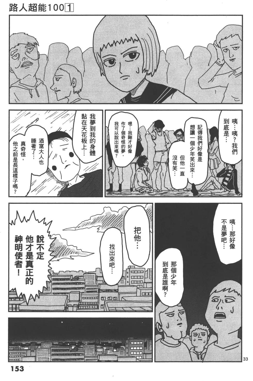 第01卷167