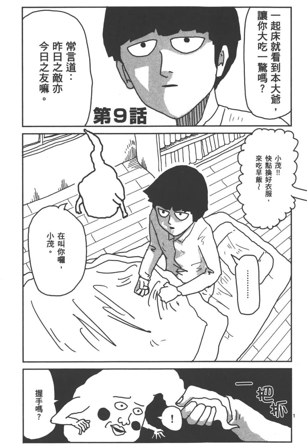 第01卷169