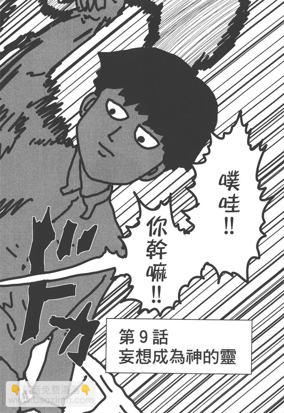 第01卷170